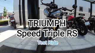 SPEED TRIPLE 1200 RS 試乗 [upl. by Ardnnaed]