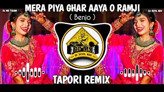 Mera Piya Ghar Aaya O Ramji X Benjo  Tapori Remix  Dj Ms Tekam Remix Song [upl. by Uriia226]