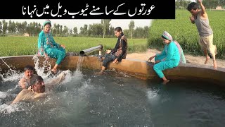 Auraton Ke Saamne Nahana  Number Daar HelmetRocketPunjabi Comedy Video 2023 Tubewell  Chal TV [upl. by Ailee]