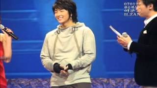 200701272007 제주 한류 EXPO in ASIA이준기 Lee Joongifan cam by ILZAN [upl. by Imtiaz]