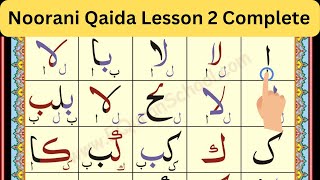 Noorani Qaida Lesson 2 Complete In Urdu HindiBabul Quran Online Academy [upl. by Stoller837]