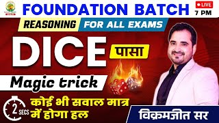 🔴DICE  CLASS 01  FOUNDATION BATCH  REASONING By  VIKRAMJEET SIR rankersgurukul dice [upl. by Ahsemo]