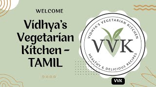 Introduction Video  Welcome to Vidhyas Vegetarian Kitchen Tamil [upl. by Rizzi]