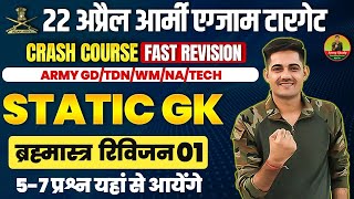 Indian Army 2024  Fast Revision  Army Exam Static GK 2024  Army Exam GK Revision  By Biju sir [upl. by Idur]