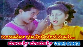 Prema Sangama  Kannada Full Movie  DrAmbarish  Malashree  Jai Jagadish  Bhargav [upl. by Dihgirb118]