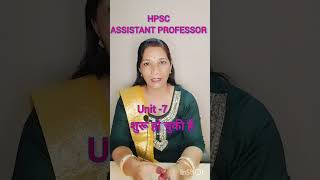 Syhindiplatformhpscassistantprofessor2024 hpscprepartionhpschindi [upl. by Hocker]