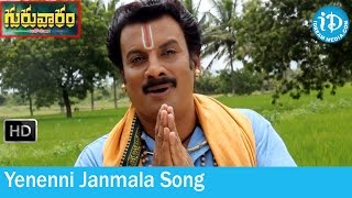 Yenenni Janmala Song  Guruvaram Movie Songs  Rami Reddy  Sana  AVS [upl. by Nathanil907]