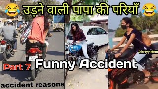 Indian Girls Funny Scooter Accident Stunt fails🤣🤣  Part 7 [upl. by Ibob109]