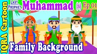 Family Background  Muhammad Story Ep 01  Prophet stories for kids  iqra cartoon Islamic cartoon [upl. by Kenton]