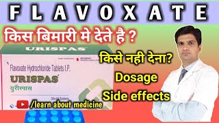 Urispas  Urispas tablet  Flavoxate  Flavoxate tablet  Urispas tablet uses in hindi  urisol [upl. by Bigelow]