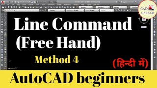 Line command by free hand method  using Line command in Autocad  how to draw Line in Autocad [upl. by Notnerb]