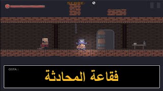 كيف تعمل فقاعة محادثة في غودوت  How does a chat dialog on Godot [upl. by Airal]