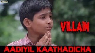 Villain  Aadiyil Kaathadicha Video Song  Ajith Kumar  Meena  Kiran [upl. by Wong]