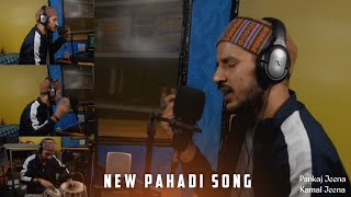 Chokote Ki Parvati  New Pahadi Full Song  Kamal Jeena  Pankaj Jeena [upl. by Elylrac]