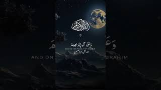 Darood sharif 🤍shorts viral trending daroodsharif islamicvideo quran [upl. by Sherard79]