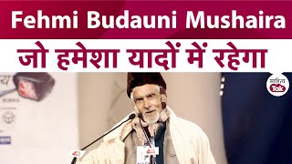 Fehmi Budauni Mushaira जो सबके दिलों में गूंजता रहेगा  Fehmi Budauni Shayari  RIP Fehmi Budauni [upl. by Annoj]