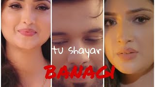 tu shayar banagi status  tu shayar banagi full screen whatsapp status [upl. by Rafa281]