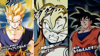 NEW LR FAMILY KAMEHAMEHA SSJ GOHAN SUPER ATTACKS STANDBY amp FINISH SKILLS  OSTS DBZ Dokkan Battle [upl. by Savill]