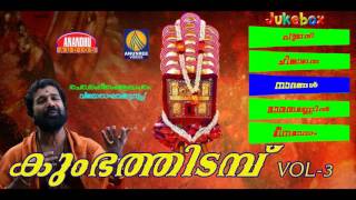 Chettikulangara Kuthiyottam Devotional Songs Malayalam Hindu Devotional Songs Malayalam [upl. by Ael]