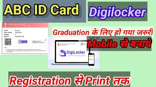 How To Create Digilocker Id☝️डिजिलॉकर id कैसे banaye ABC Id Kaise Create Kare [upl. by Mode]