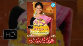 Bathukamma Telugu Full Movie  Sindhu Tolani Gorati Venkanna Vijaya Bhaskar  T Prabhakar [upl. by Krm]