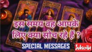 FREE TAROT READING UNIVERSE GUIDANCE FOR YOUR LIFE LOVE RELATIONSHIP AND CAREER tarotcards [upl. by Aserehc]