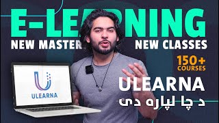 How to earn from Ulearna and who is it for  د یولرنا څخه څنګه عاید ترلاسه کول او د چا لپاره دی؟ [upl. by Dryfoos]