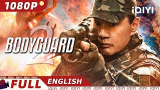 【ENG SUB】Bodyguard 2  ActionCrime  New Chinese Movie  iQIYI Movie English [upl. by Emawk]