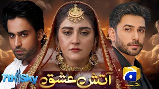 Atish e Ishq  New Drama  Coming Soon  Geo Tv  Bilal Abbas  Hiba Bukhari  Ali Ansari [upl. by Arette332]