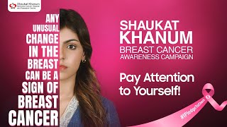 KhudPayDehanDo  Public Awareness Message  Breast Cancer Awareness Month  2024 [upl. by Fredrika]