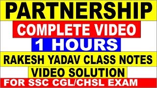 PARTNERSHIP COMPLETE VIDEO RAKESH YADAV CLASS NOTES BOOKS VIDEO SOLUTIONALL QUESTION IN ONE VIDEO [upl. by Oina136]