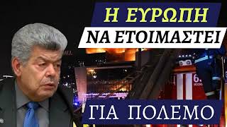 Κρίσιμες καταστάσεις  Ιωάννης Μάζης [upl. by Ysteb]