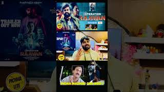 Kalakandam from TFI shorts telugufilms telugumovies rod trending [upl. by Lowery]