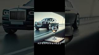 ロールスロイス ファントムの極上ラグジュアリー体験！世界最高峰のパフォーマンス luxurycars rollsroycephantom luxury [upl. by Secnirp]