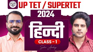 UPTETSUPERTET 2024 HINDI CLASS 1 by Sachin Academy Live 3PM [upl. by Gardia]