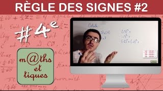 Appliquer la règle des signes 2  Quatrième [upl. by Fraze]