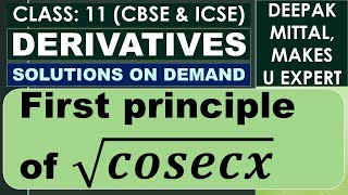 first principle of root cosecx I class 11 XI ncert I cbse I differentiation I abinitio delta method [upl. by Aprilette]