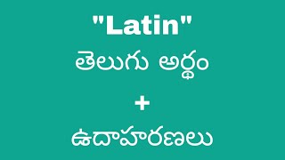 Latin meaning in telugu with examples  Latin తెలుగు లో అర్థం Meaning in Telugu [upl. by Yelak]