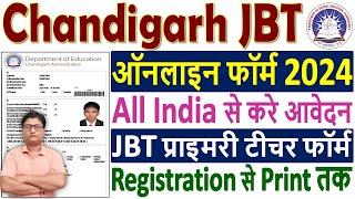 Chandigarh JBT Online Form 2024 Kaise Bhare ¦¦ How to Fill Chandigarh JBT Teacher Online Form 2024 [upl. by Ahsya]