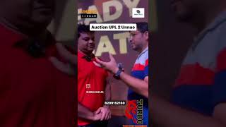 Unnao UPL vision 2 funny comedysong song dangaldangal cricket ka Unnaoplease subscribe channel [upl. by Keith]