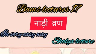 नाड़ी व्रण complete chapter in detail with tricks Sinus also in detail  shalya tantra lecture [upl. by Naida]