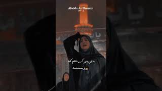 Alwida aye Hussain as😭ferhan Ali warisWhatsapp statusshortsfeed ytshorts shortvideo nohas [upl. by Anavi]