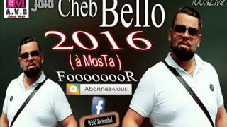 Jdid Cheb Bello 2016 ChoQ  3asebT Rassi Version HbààL à MosTaجديد الشاب بيلو فوووور [upl. by Tigram22]