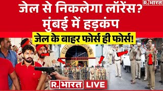 Lawrence Bishnoi Released From Jail News जेल से निकलेगा लॉरेंस  Salman Khan  Dawood [upl. by Voe440]