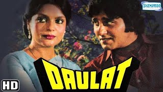 DAULAT  BOLLYWOOD HINDI MOVIE  VINOD KHANNA  ZEENAT AMAN  AMJAD KHAN [upl. by Nnyliram932]