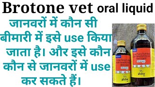 Brotone vet liver tonic ke kya fayde haibrotone vet syrup uses in hindihow to use brotone tonic [upl. by Aticnemrac221]