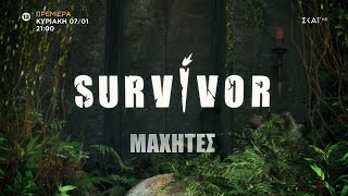 SURVIVOR Full Trailer 2024 Film [upl. by Lemar]