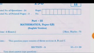 INTER 1ST YEAR MATHS 1B QUESTION PAPER 1STYEAR INTER MATHS 1B MODEL QUESTION PAPER inter2024 inter [upl. by Rahman]