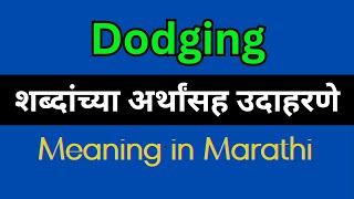 Dodging Meaning In Marathi Dodging explained in Marathi [upl. by Naves]