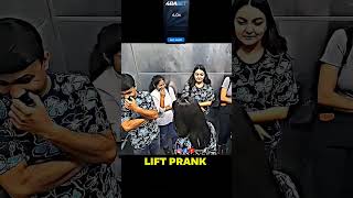 Lift Prank by 😂😂 rj Naved  lift Prank  prank video funny video liftprank shorts reaction [upl. by Merideth]